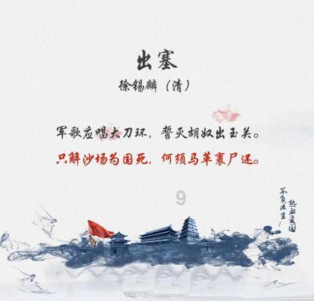 属垣有耳